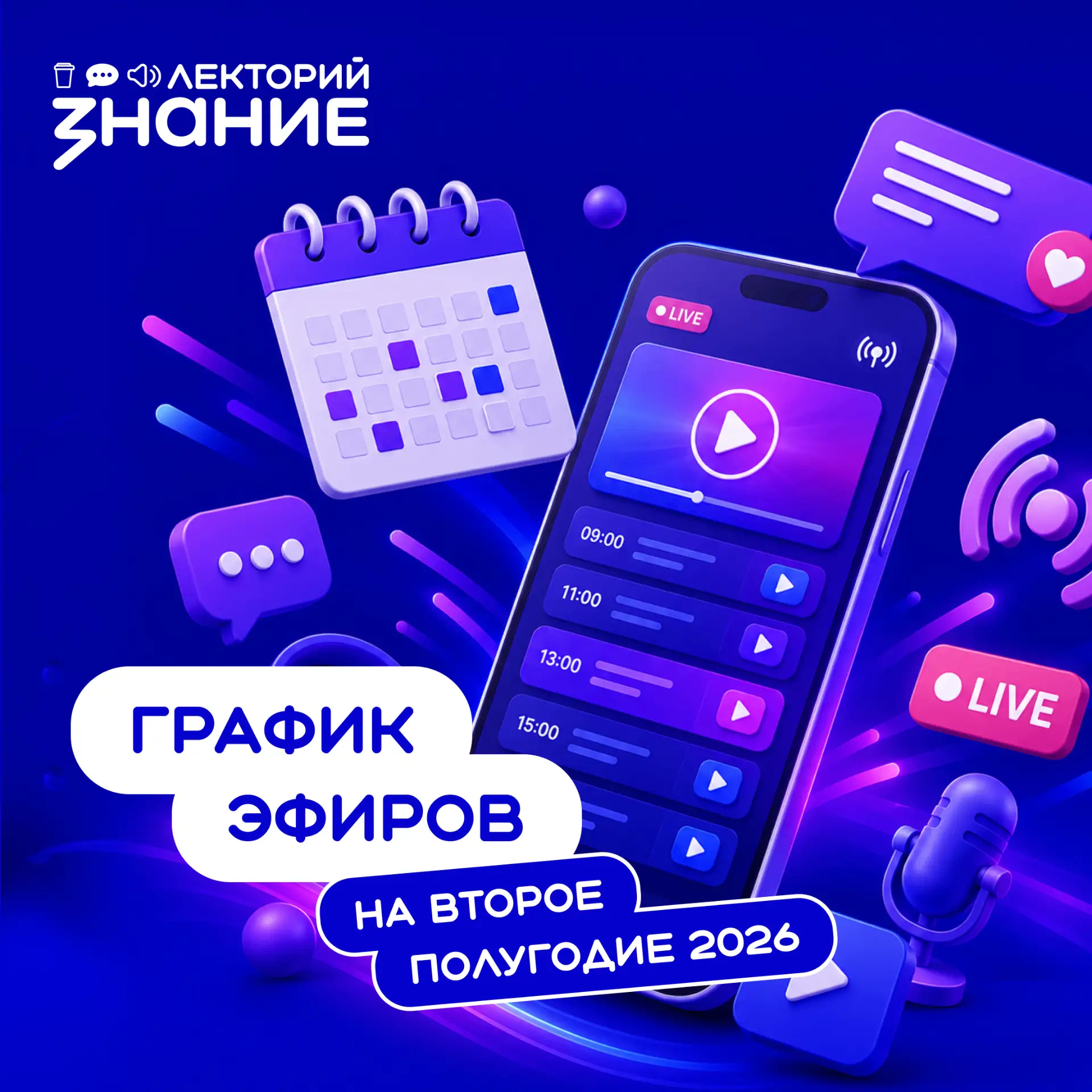 Дорогие друзья!