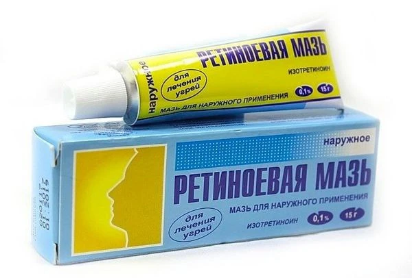 ❤️Ретиноевая мазь  - кладезь витамина А Мазь позиционируется как противоугревая, но является так же 