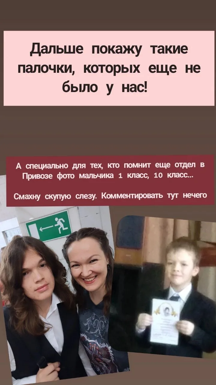 Аромапалочки, которых в Чите еще не было. Для самой уравновешенной  и уютной Осени!