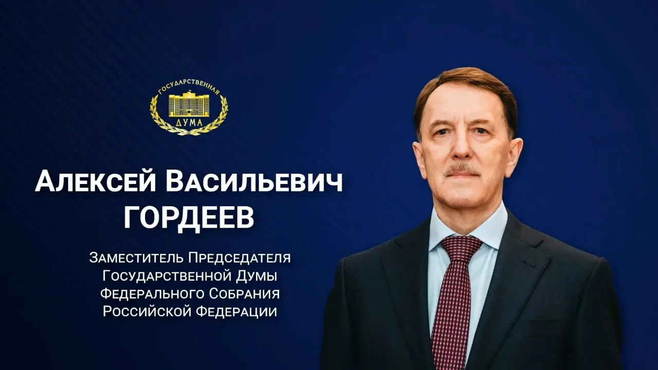 Уважаемые школьники, учителя и родители Бутурлиновского района!