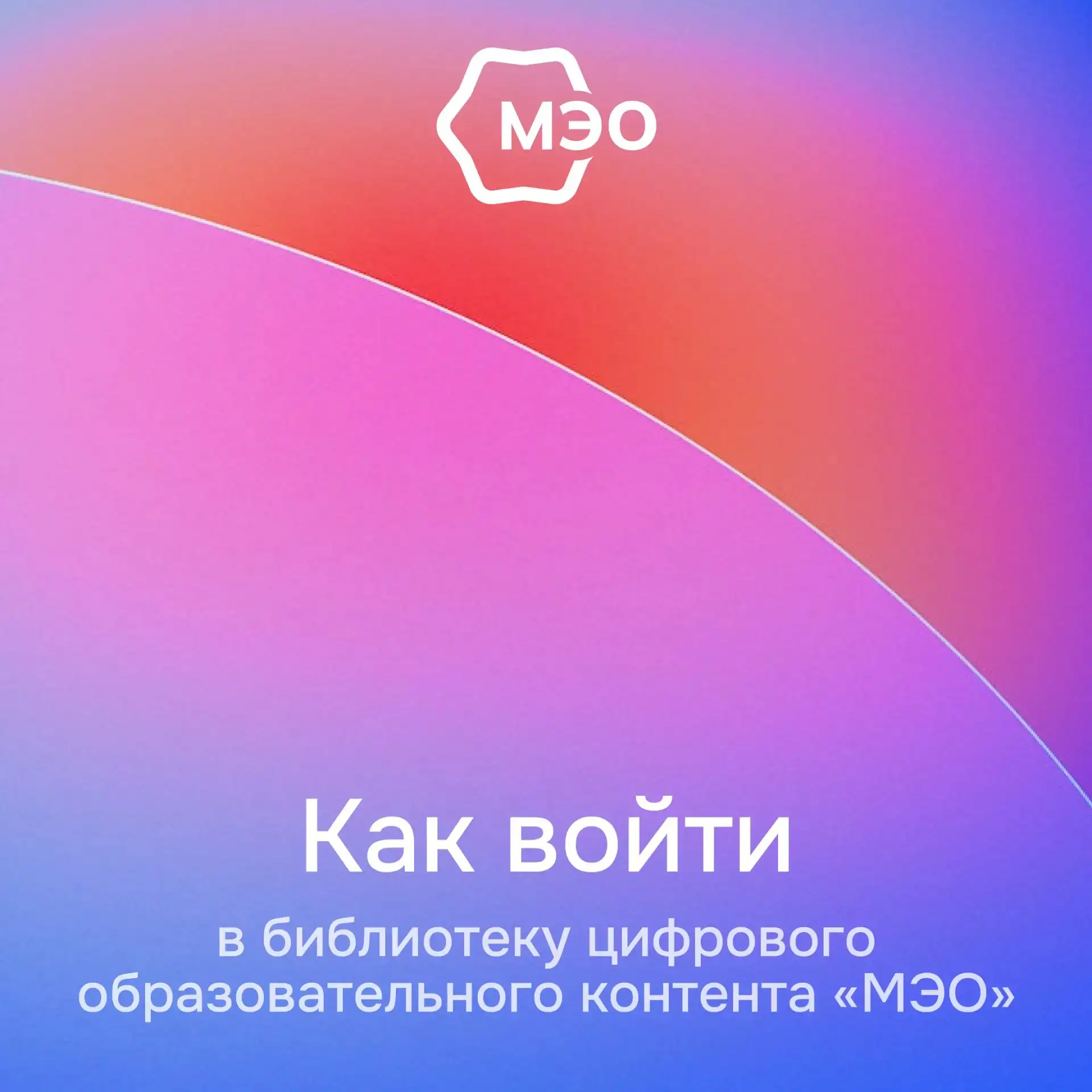 Участвуете в конкурсе «Маяк»? Начинаем 1 сентября!