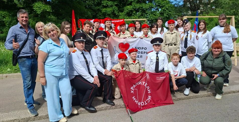 Акция «Всё для Победы»: единство молодёжи во имя мира

Активисты и кадеты МВД Движения Первых пришко