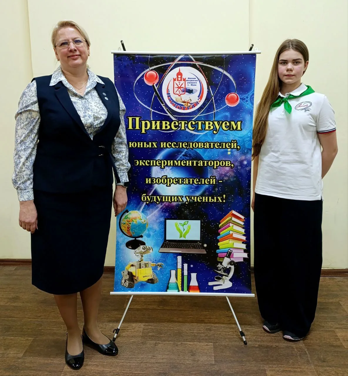 11 марта на заключительном этапе конференции исследовательских работ учащихся «Шаг в науку» Холодова