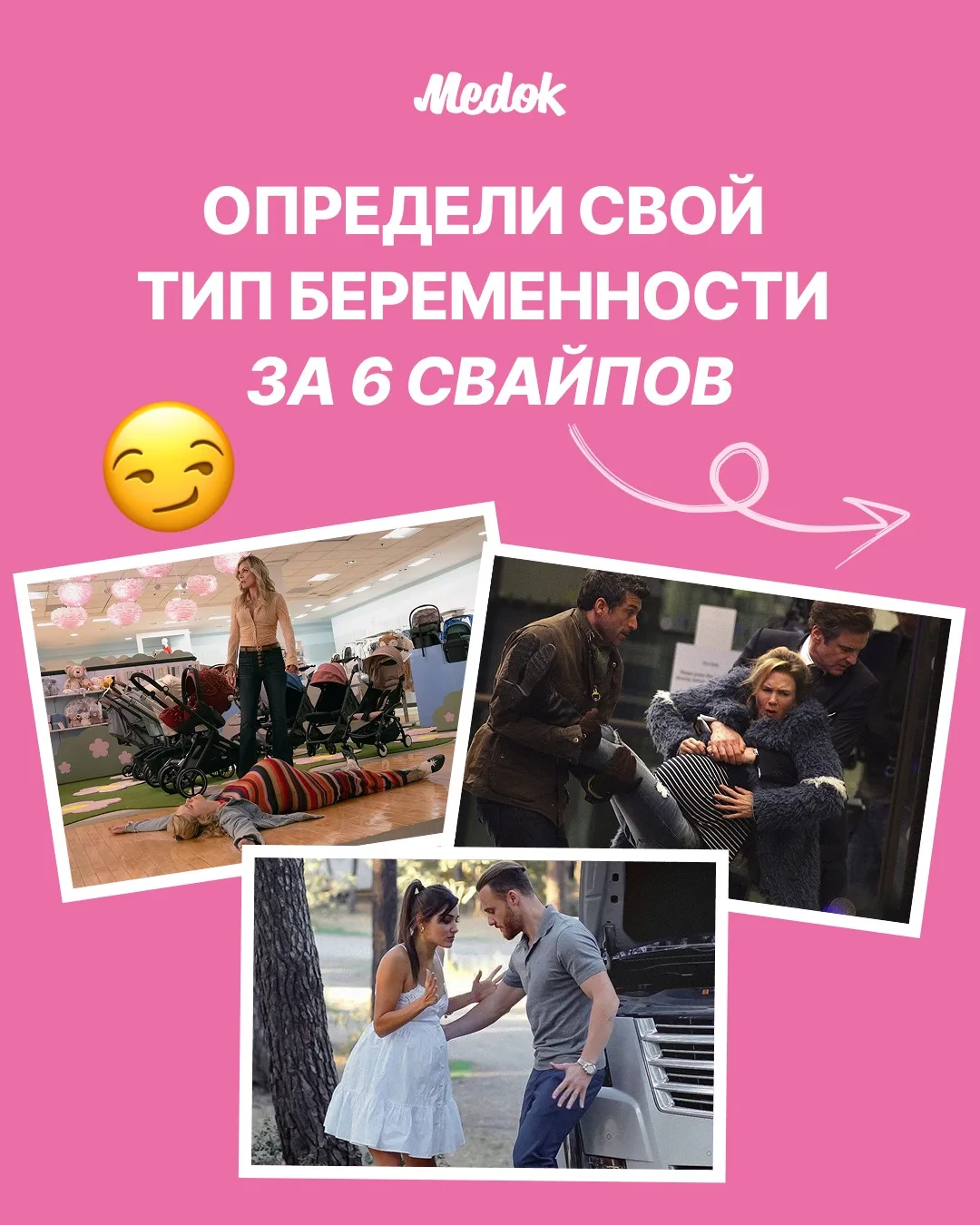 Ну что, узнаете себя с первой фразы? 😁