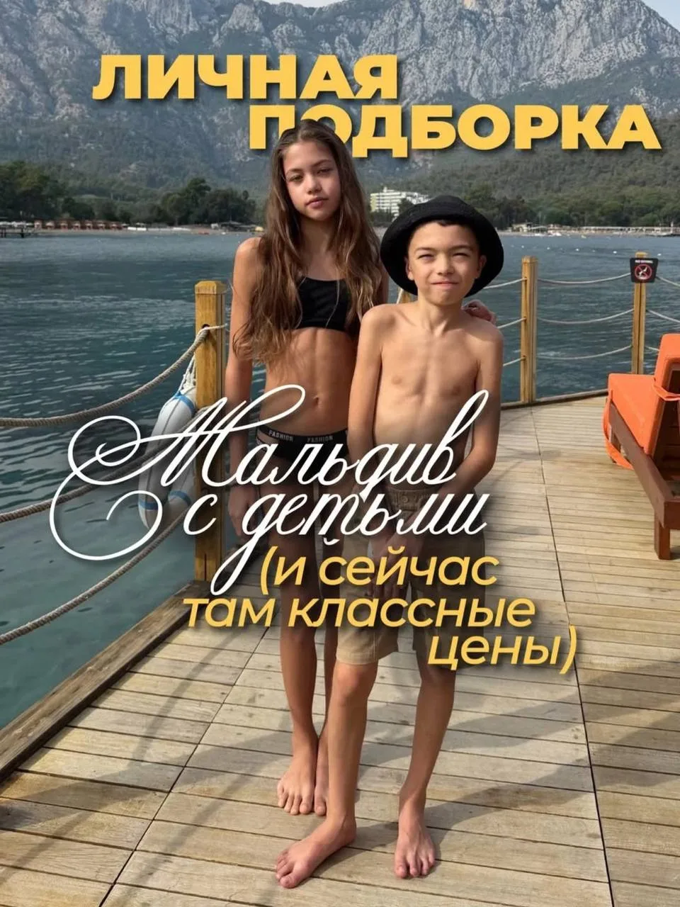Где вы будете отдыхать этим летом? 🏝️ Мы собираемся на Мальдивы!   Если хочется красиво, спокойно и 