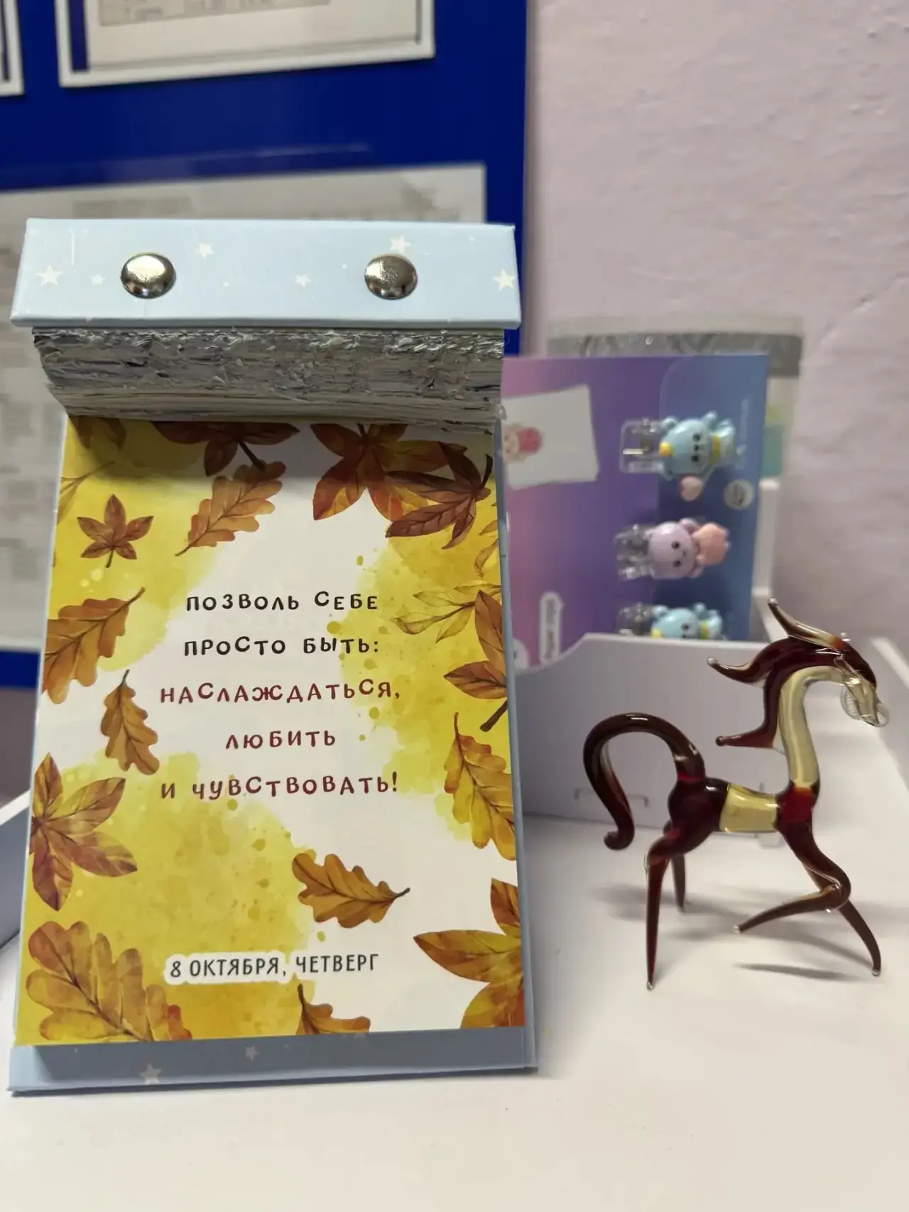 🏫🔔Доброе утро, школа! Пусть этот день будет лёгким, интересным и полным улыбок✨