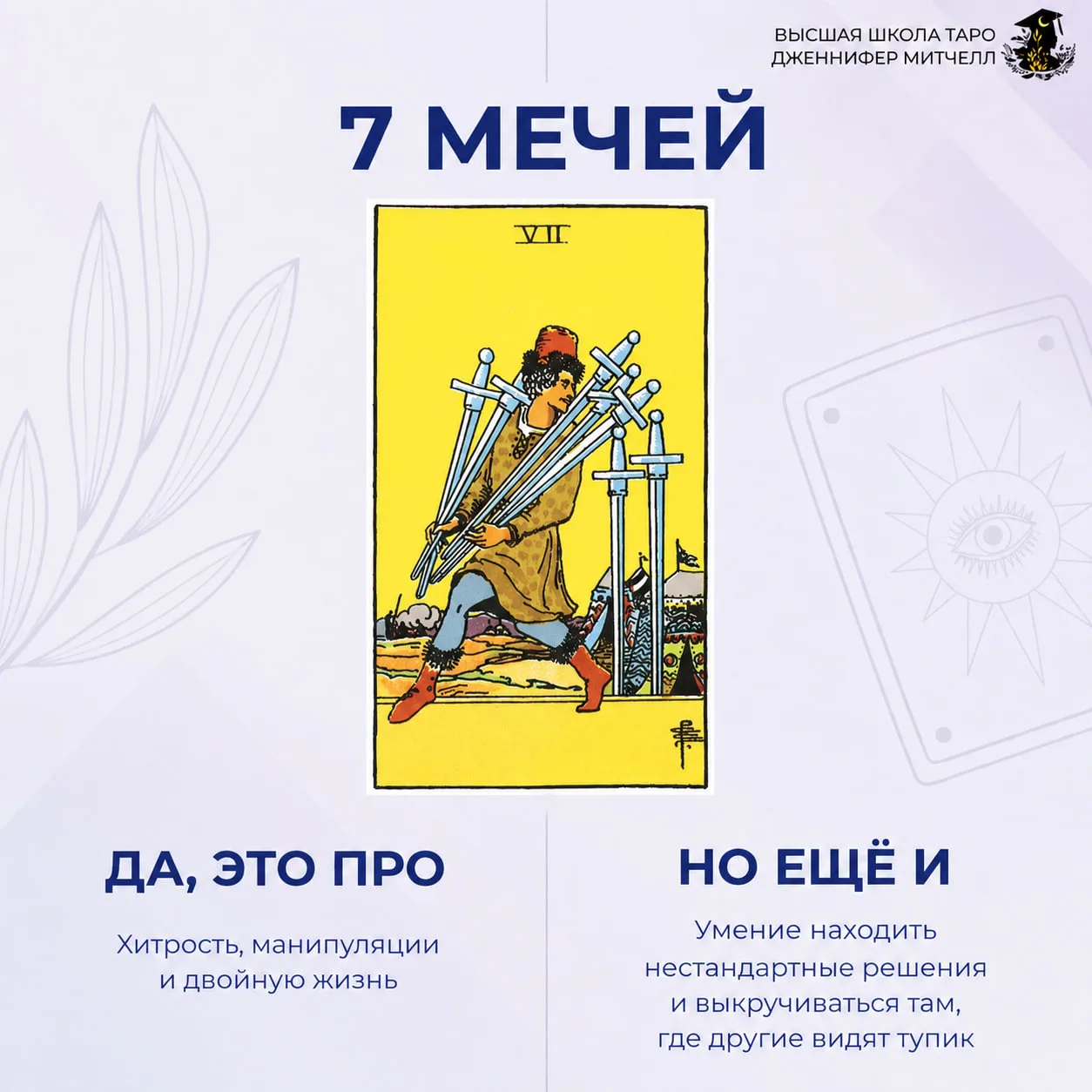 «Да, нооо…» по вашим заявкам 💬