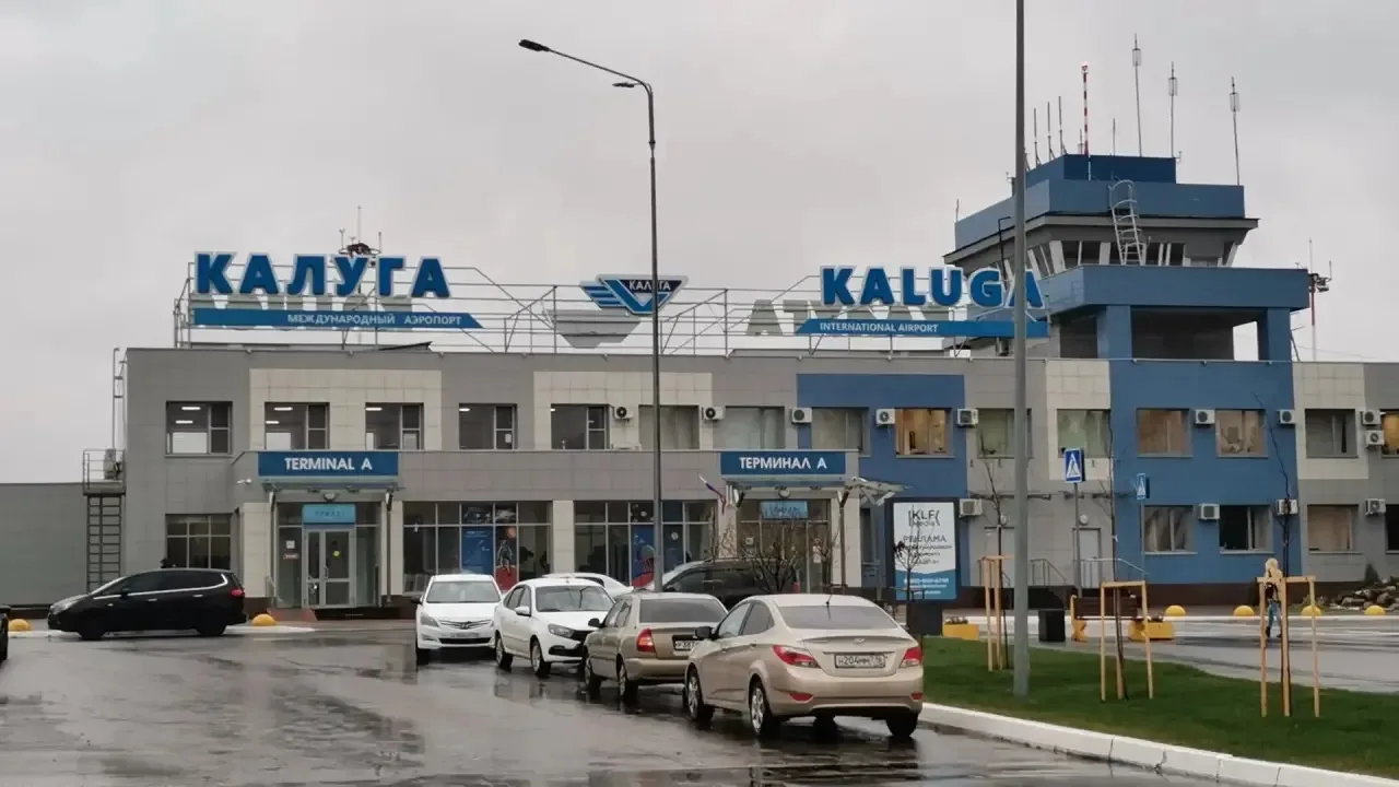 ✈️ Рейсы из аэропорта Калуги возобновятся в конце октября