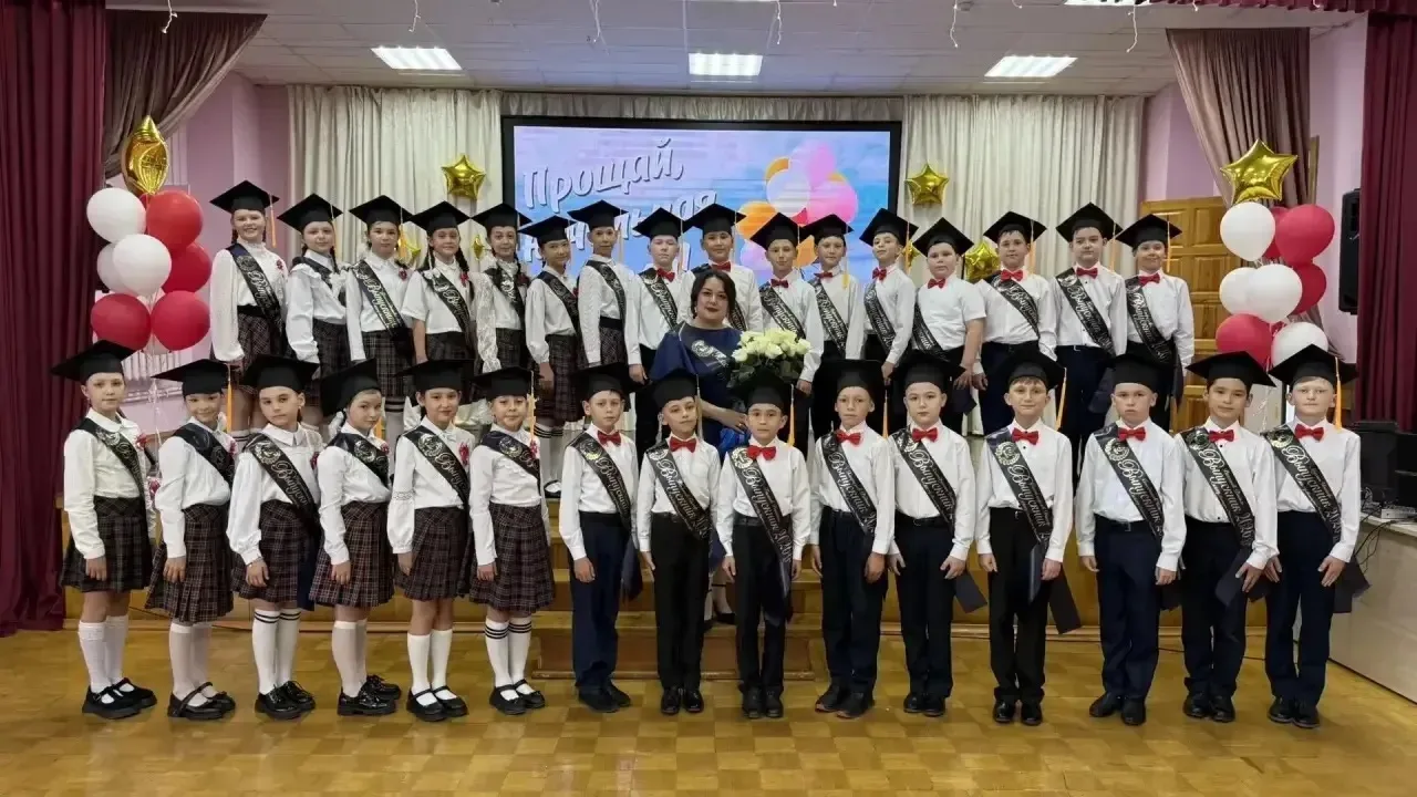 Сегодня особенный день для наших замечательных четвероклассников — выпускной в 4 г! ✨  Четыре года п
