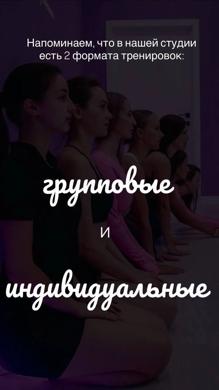 🔥VIP тренировка 1 час со скидкой 30%