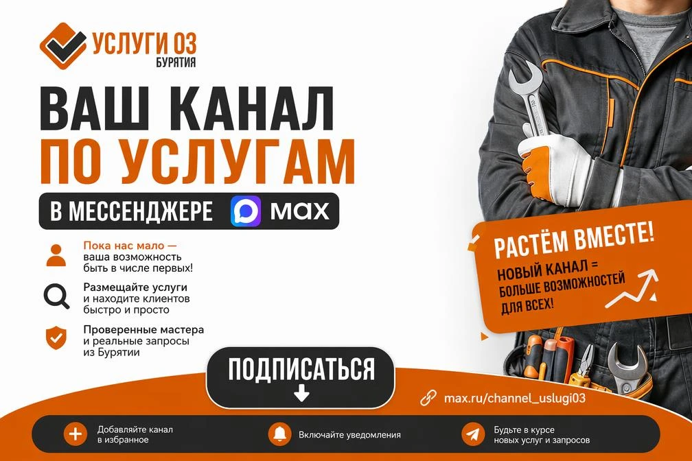 Уважаемый клиент!