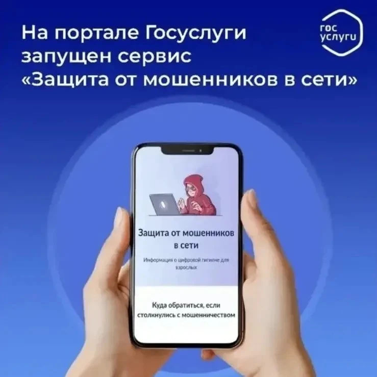 В рамках федерального проекта «Государство для людей» Минцифры РФ и Аналитический центр...