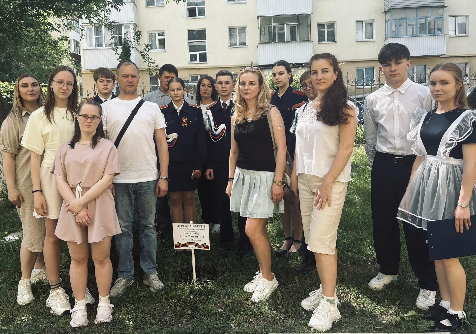 🕯️🪽 Память, которая объединяет поколения... Сегодня в гимназии состоялся День памяти, посвящённый дн