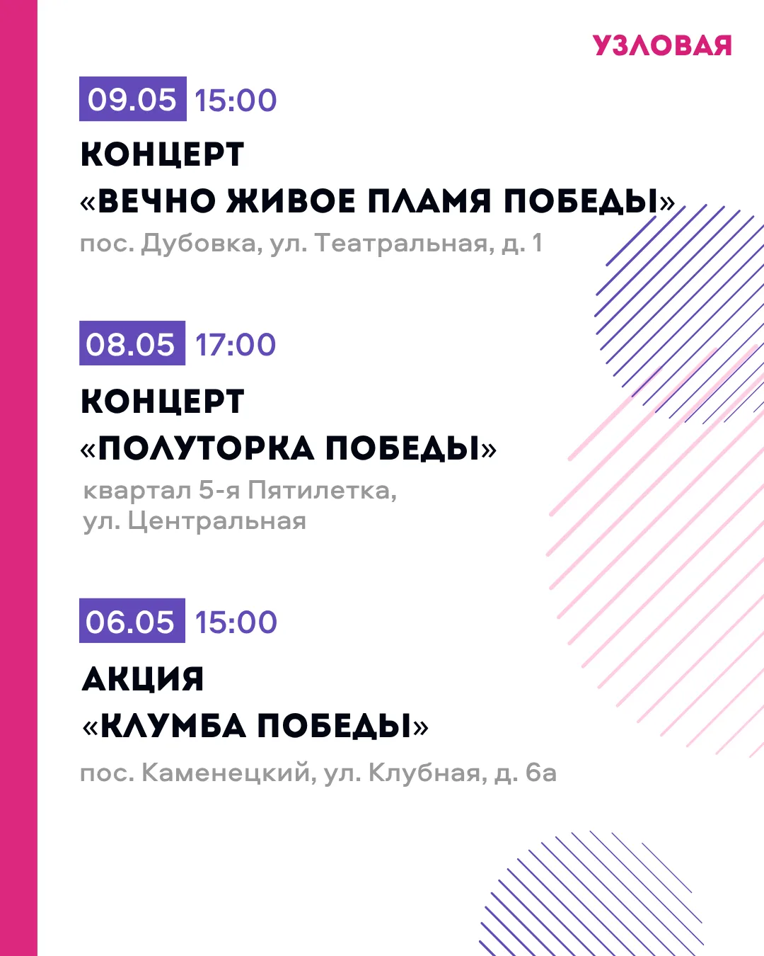 «Активное долголетие»: увлекательный досуг для старшего поколения ❤️    Участников ждут мастер-класс