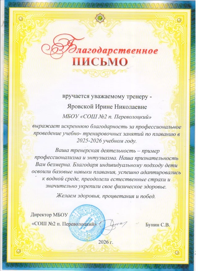 📜Дорогие друзья, с огромной гордостью и радостью спешим поделиться с вами этой хорошей...