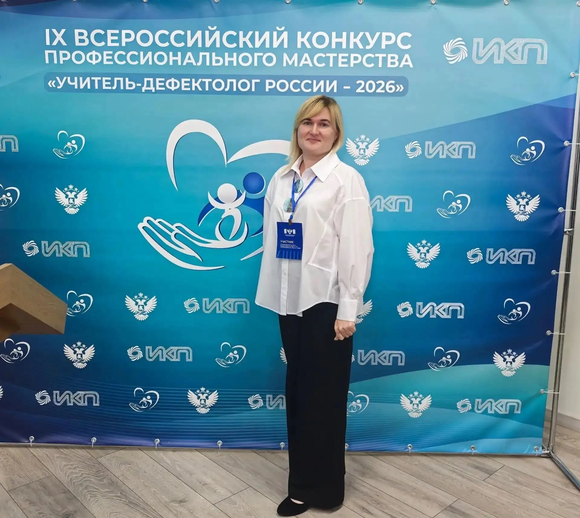 Учитель-дефектолог из Ельца борется за победу на всероссийском конкурсе 🏆