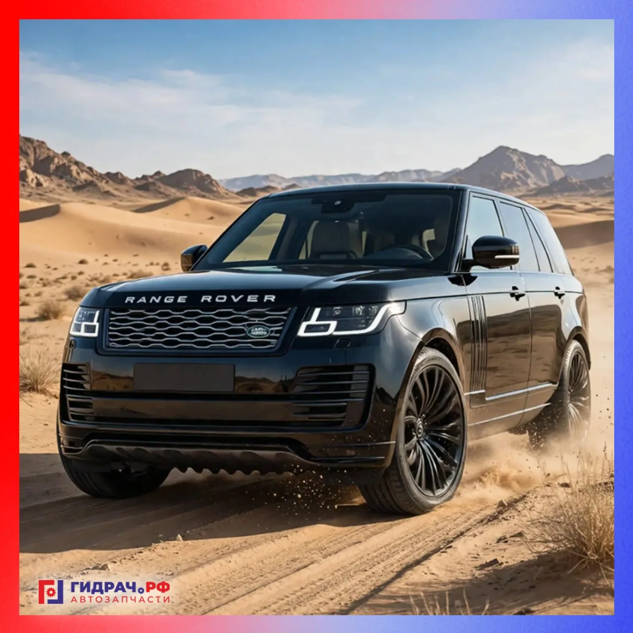 ➡️Признавайся — ты ждал электрический Range Rover ⚡️