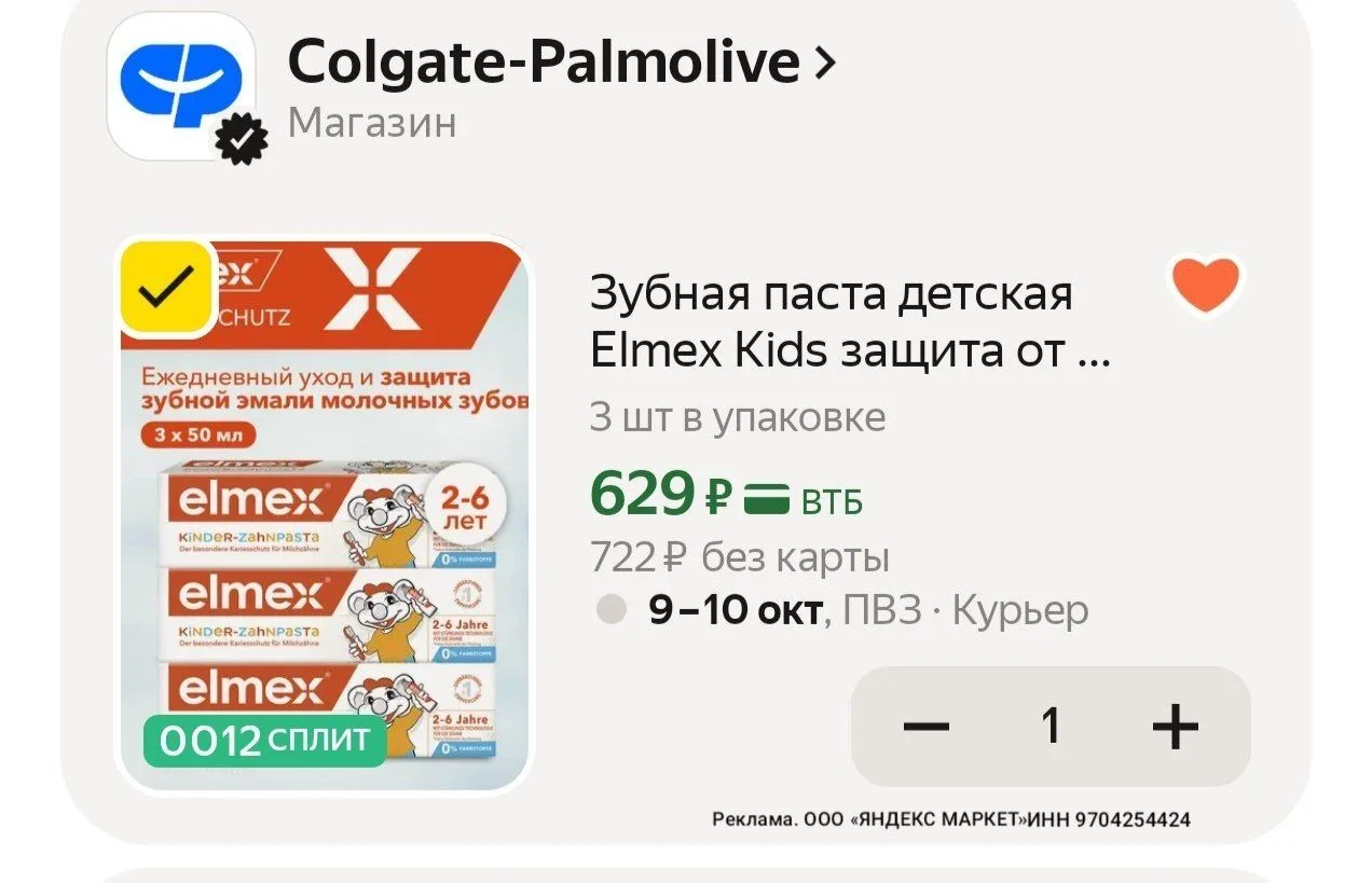 ~210₽‼️