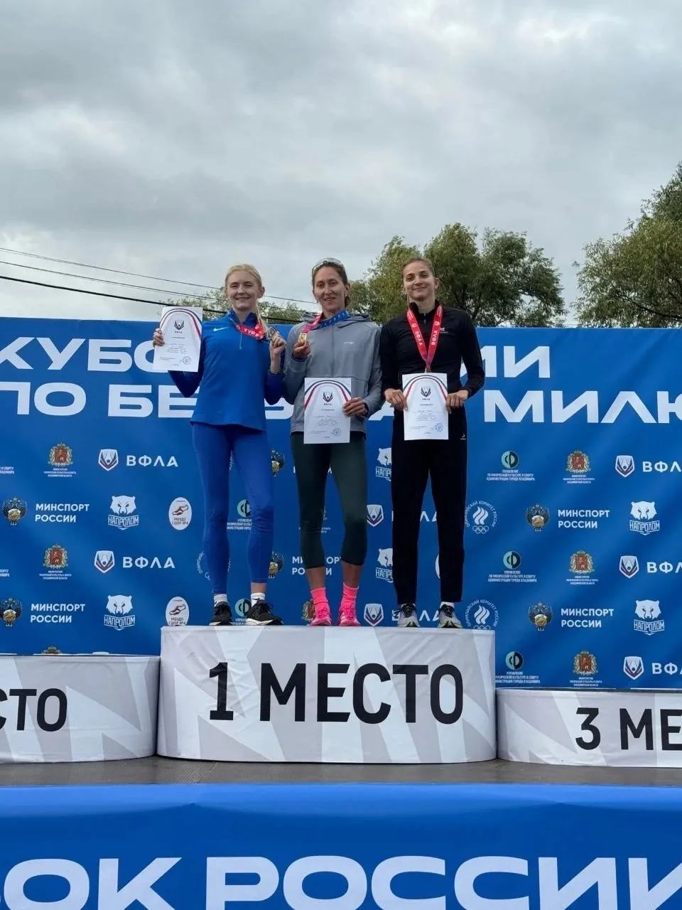 Омская легкоатлетка Алина Леонова стала чемпионкой России по неолимпийским дисциплинам ...