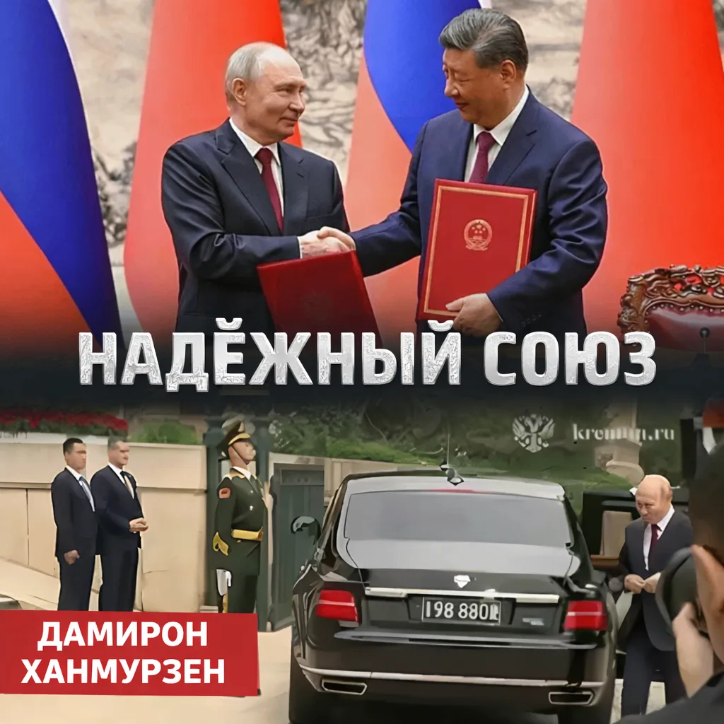 🤝 ПЕРЕГОВОРЫ ПУТИНА и СИ ЦЗИНЬПИНА в КИТАЕ