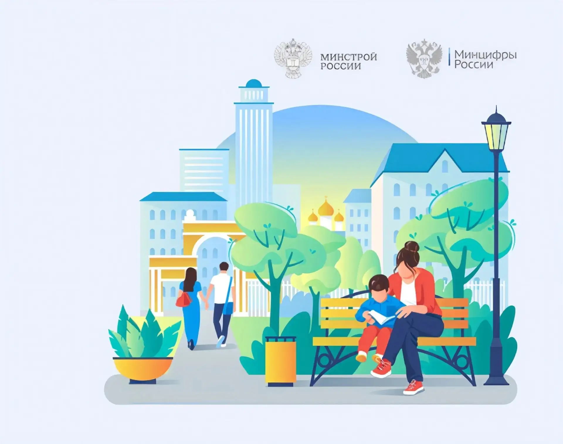 🌳 Остался 1 день чтобы проголосовать за благоустройство городской среды! 

В Татарстане доступно на