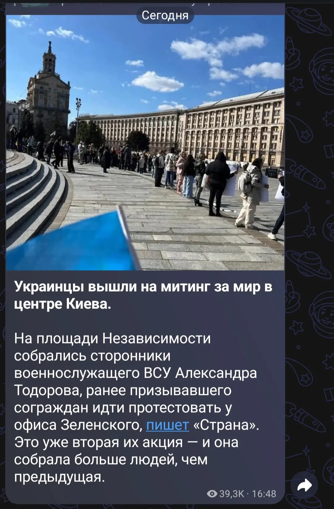 Неужели?