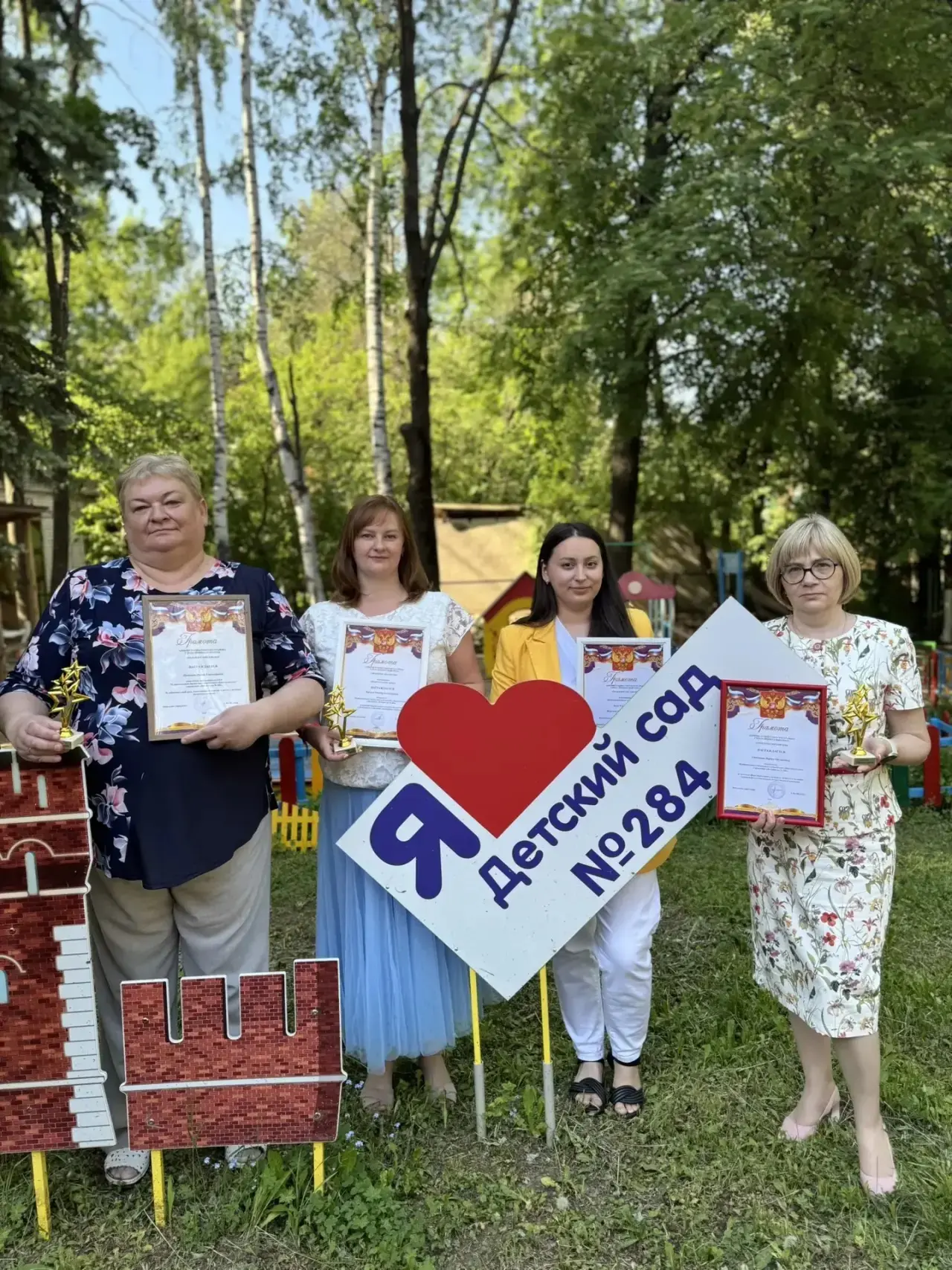 👏👏Администрация Советского района города Нижнего Новгорода, Управление Образования на...