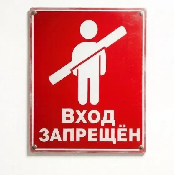 🌟 Важное напоминание для всех жильцов 🌟