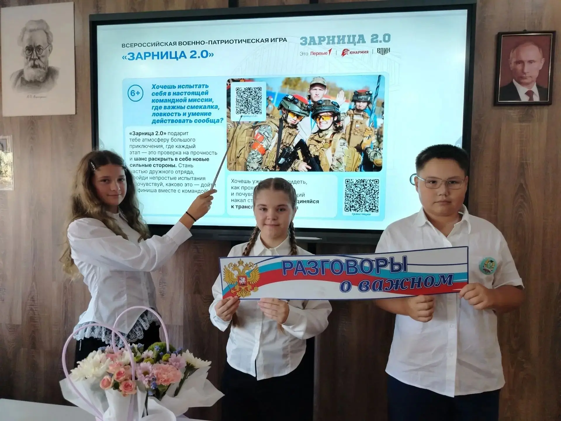Сегодня, 1 сентября, в школах Шахтерского м.о. прошли первые в новом учебном году занят...