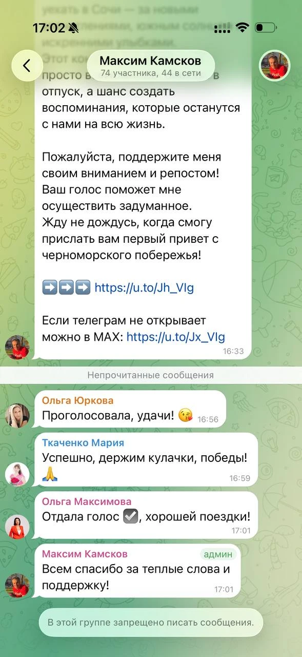Новый персонализированный подход к обману граждан