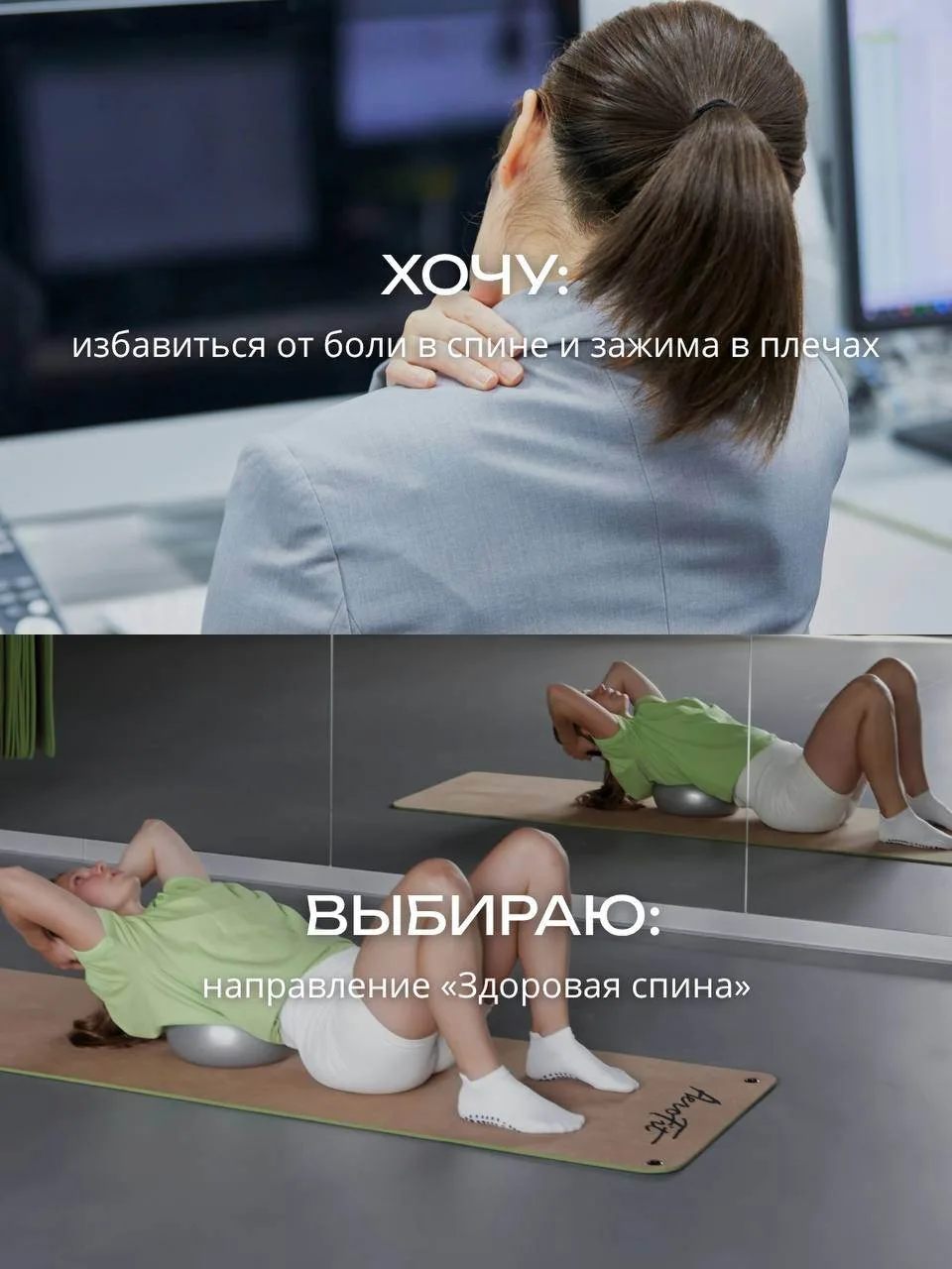 Какое направление выбрать? Часть 1