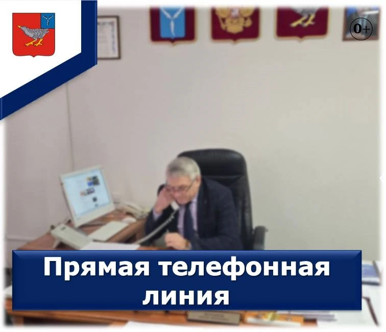 Уважаемые жители Дергачевского района!