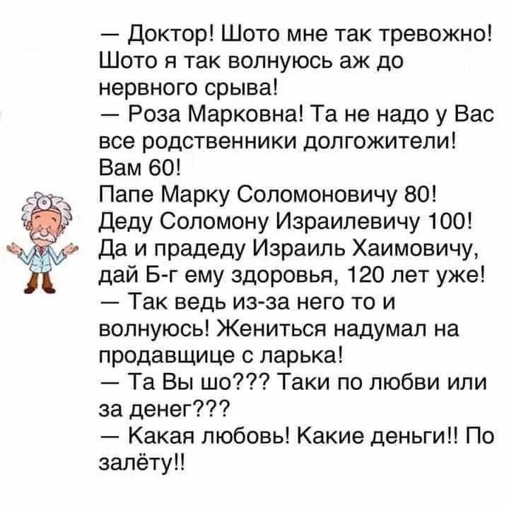 ЕВРЕЙСКИЙ ДВОРИК 😁
