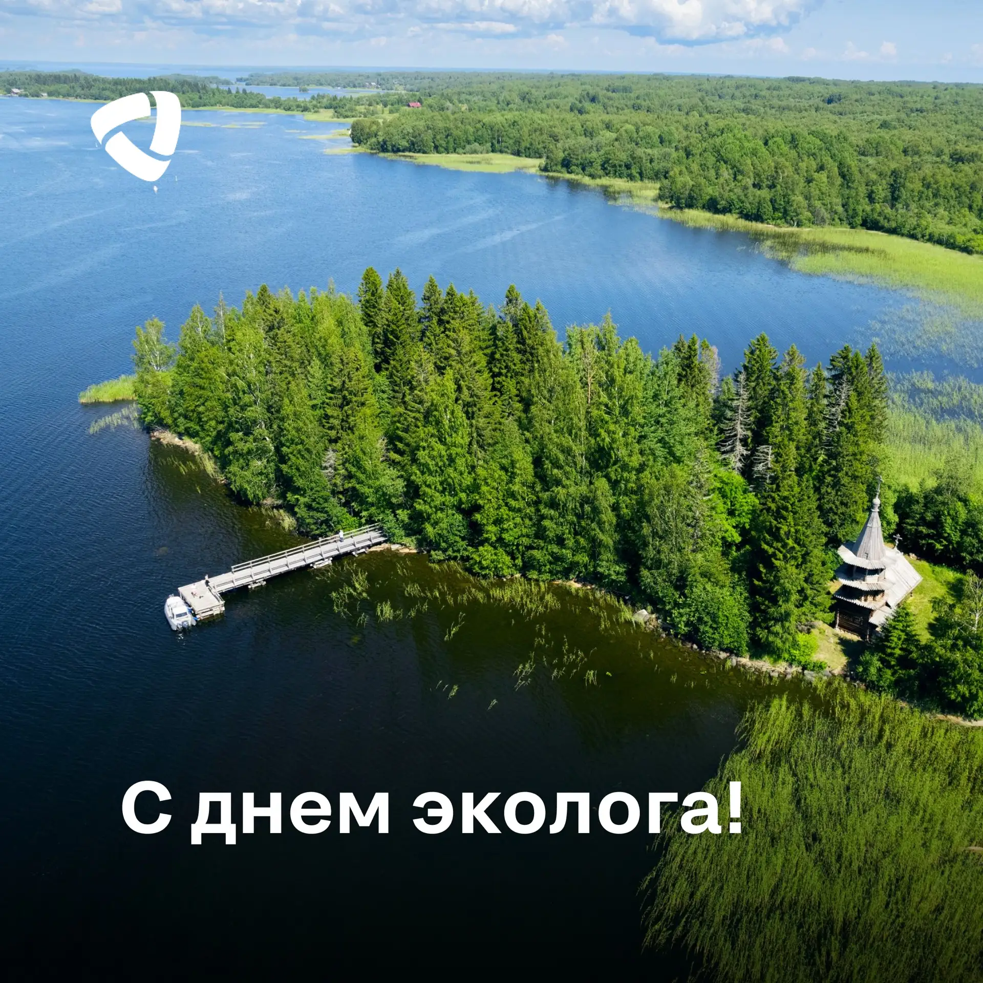 «Хочу поздравить с профессиональным праздником коллег - экологов. Ведь сегодня не тольк...