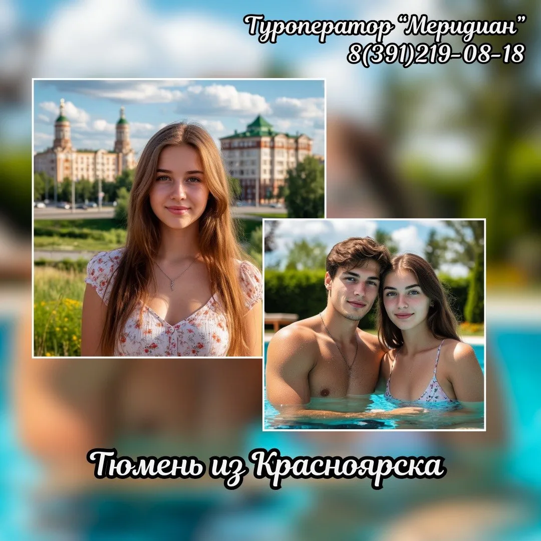 🧡Мечтаете о релаксе? Понежьтесь в горячих термальных бассейнах на свежем воздухе!

❤Термальные воды