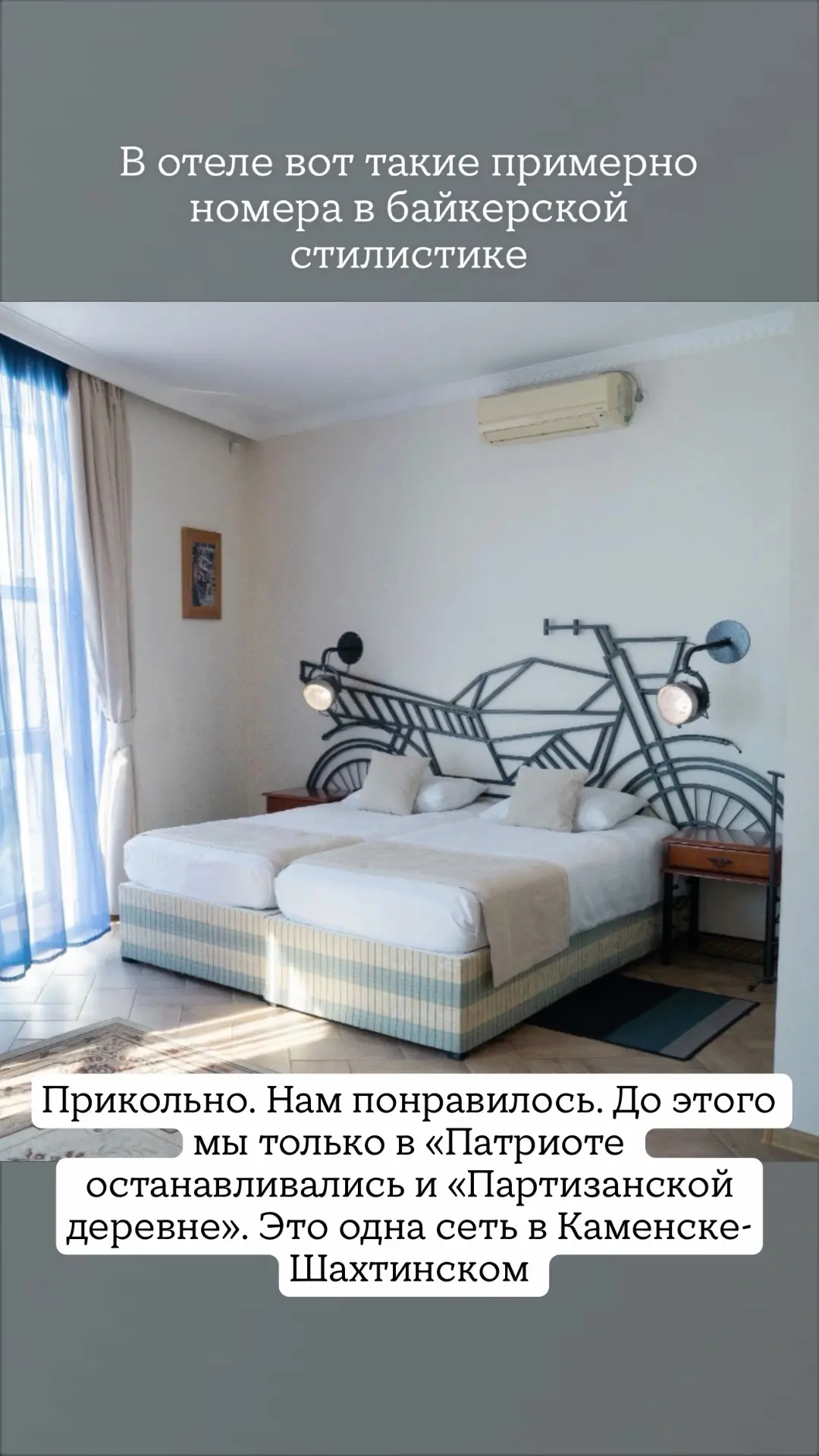 Ну вот и всё 🥺