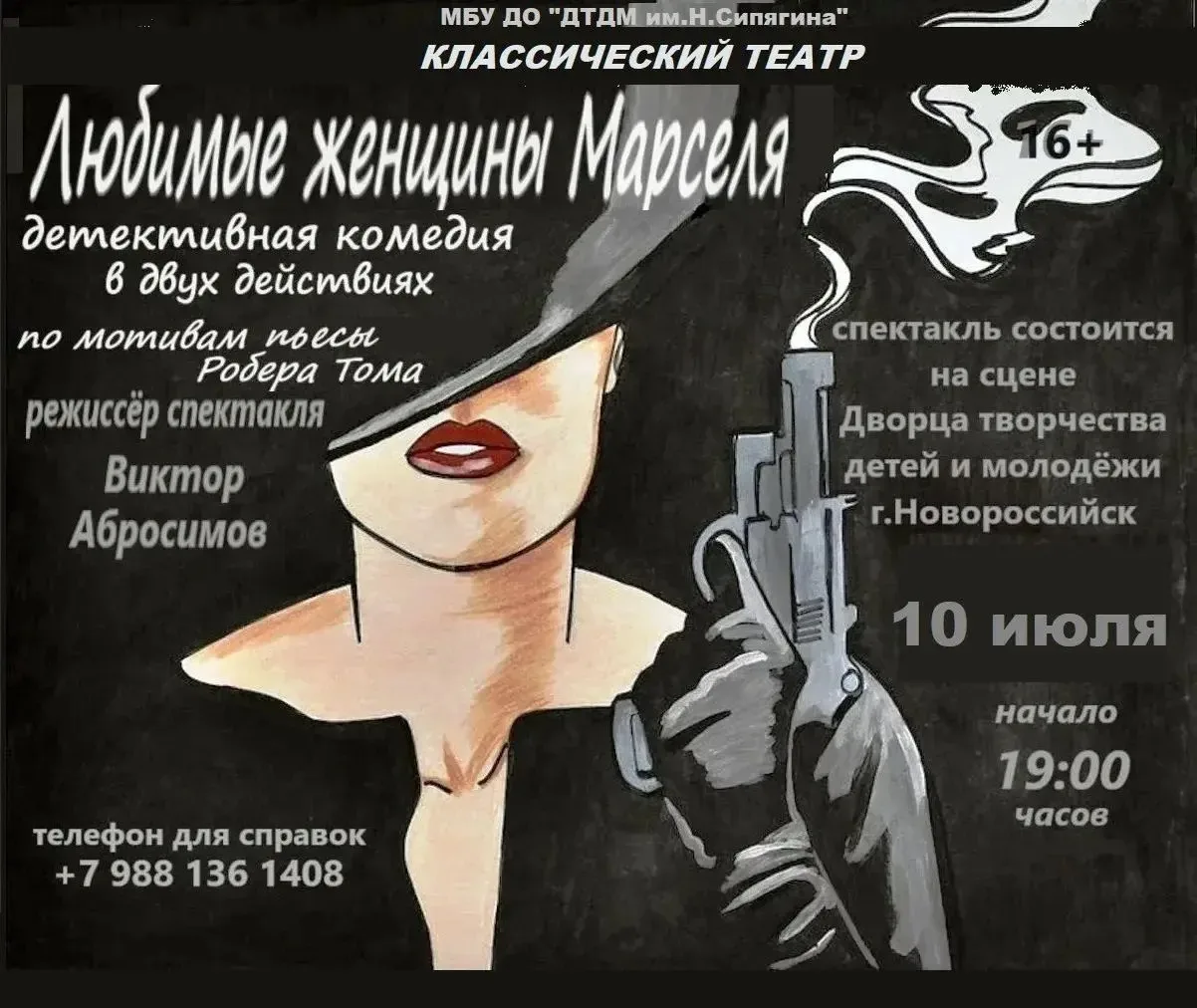 🎭 Дорогие друзья!