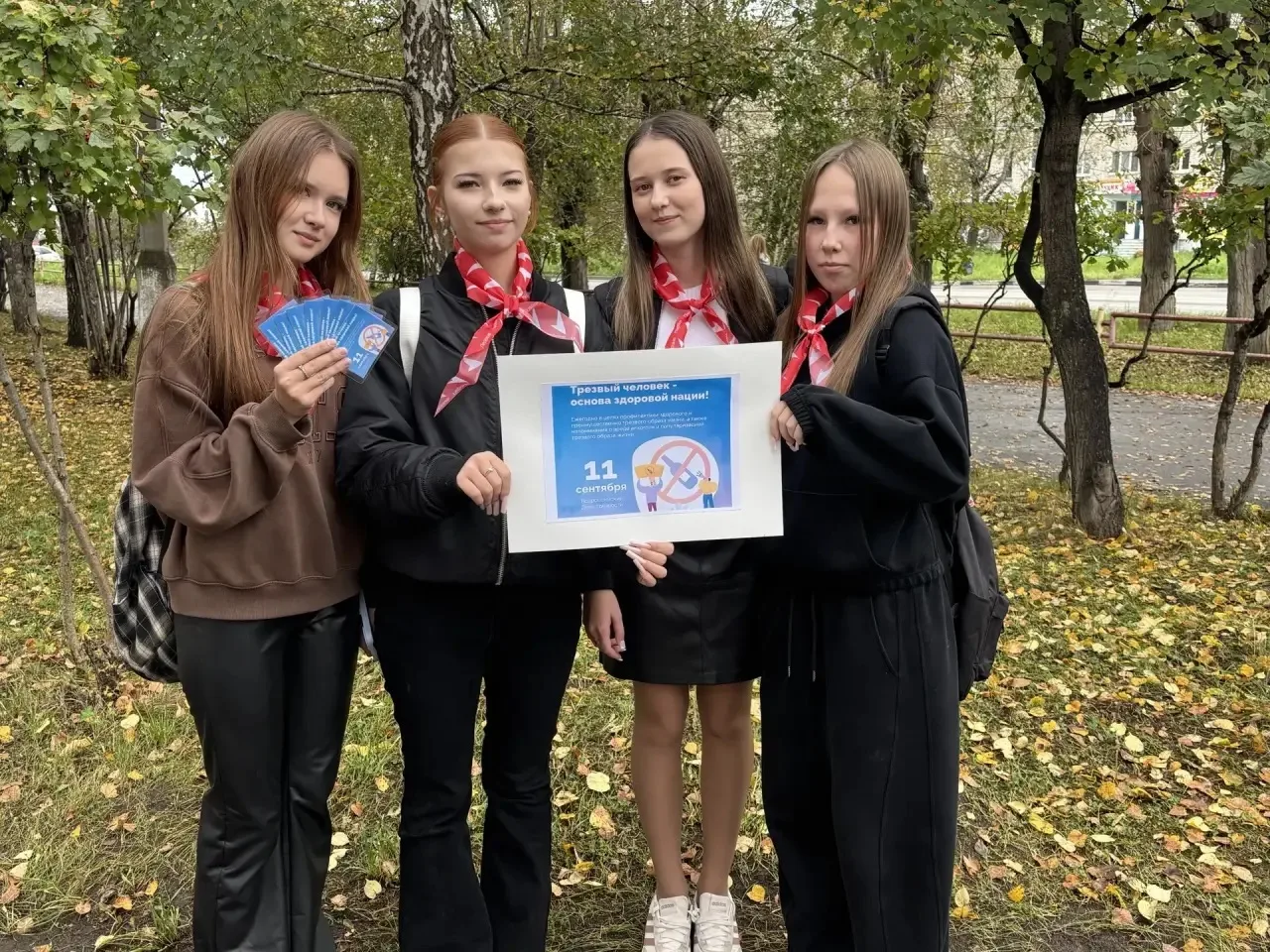 💥Сегодня в нашей школе прошла акция, посвящённая Всероссийскому Дню трезвости!