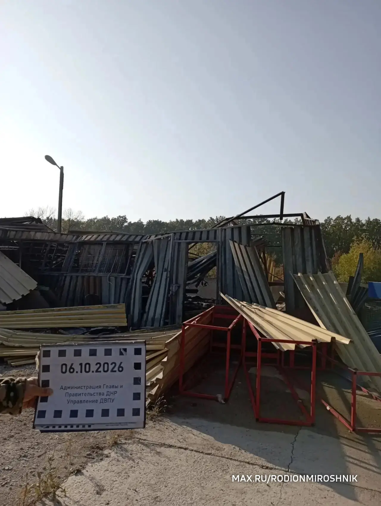 ВСУ ударили по грузовикам и складу с гуманитарной помощью Международного комитета Красн...