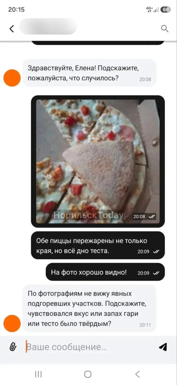 «23.08.26 в 18:27 заказала онлайн две пиццы в пиццерии, выдачу заказа задержали на 5 ми...