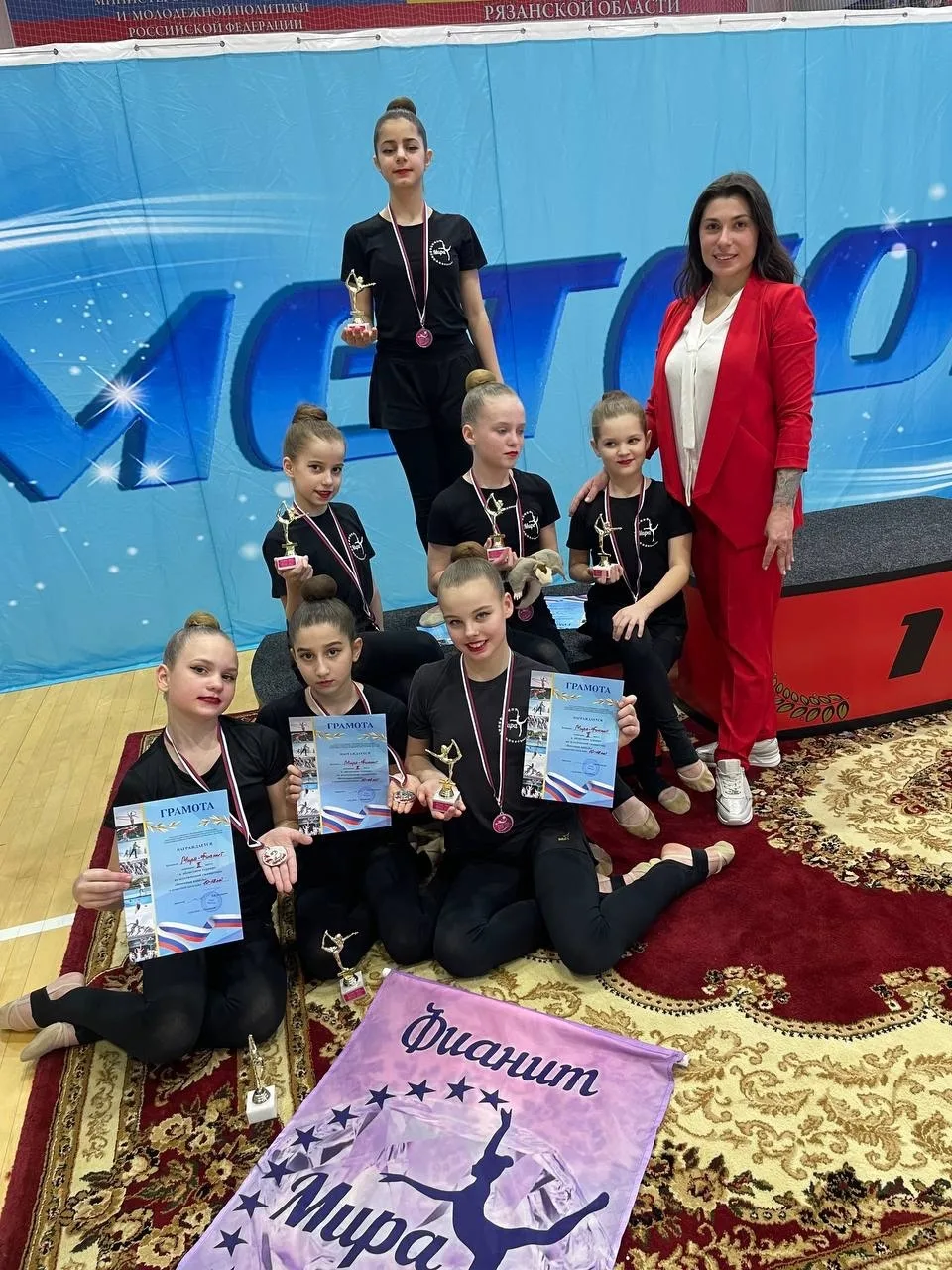 14 февраля 2026 года состоялся Областной турнир по эстетической гимнастике «Весенняя капель».  Поздр
