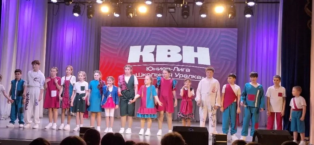 Вчерашний день стал настоящим праздником юмора и смеха, ведь состоялась финальная игра юниор-лиги КВ