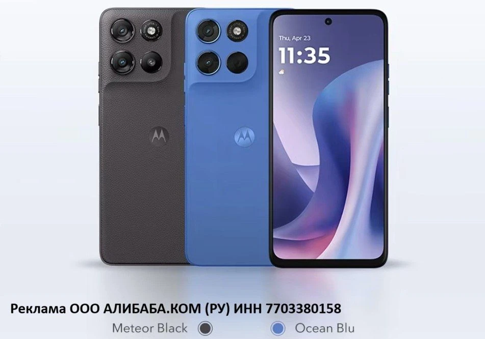 Смартфон Motorola Moto G100s, 8/128ГБ, 8/256ГБ, global