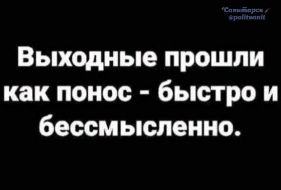 Доброе понедельничное, камрады! Разбираем эКспрессу и усиленно ободряемся!
