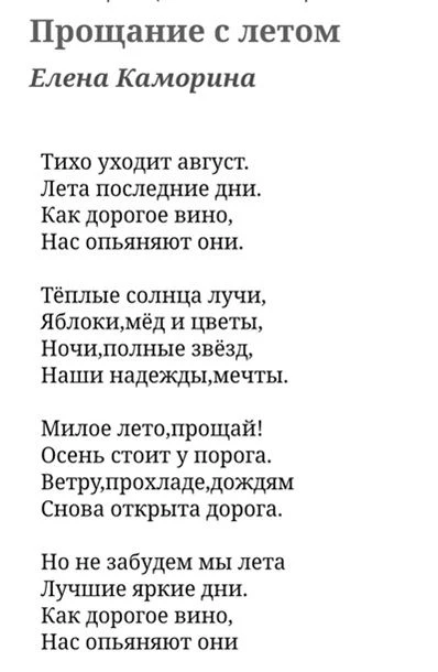 🙏 Благодарю, Елена!