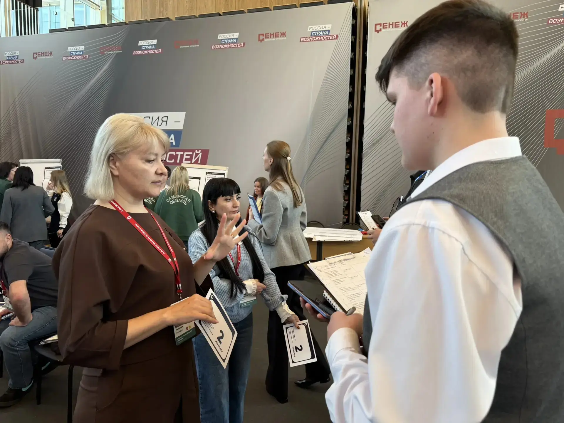 🚀 31 марта — второй день обучения по программе управленческих команд федерального проекта «Профессио