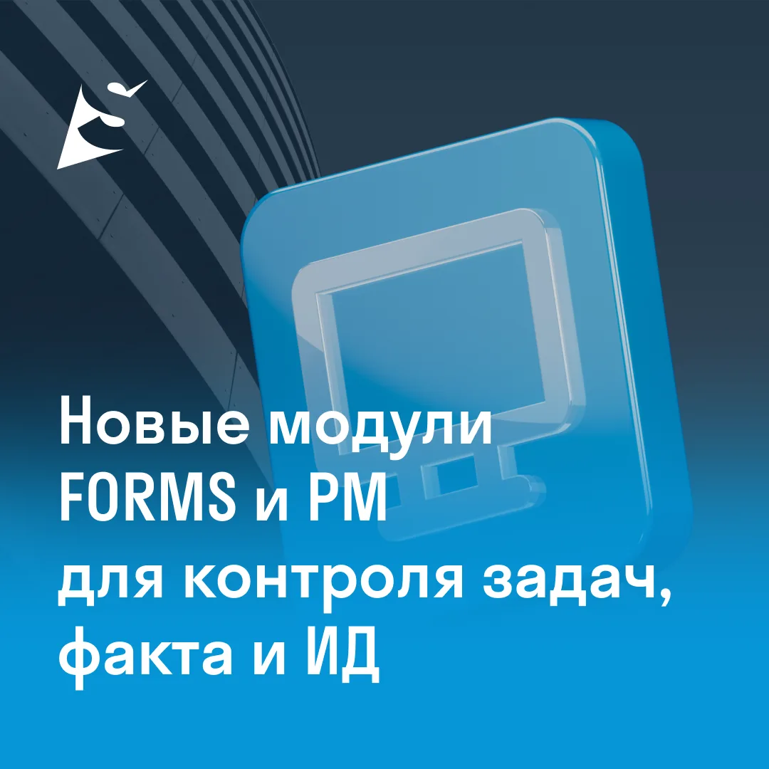 SIGNAL расширяет цифровой контур строительства: на платформе появляются два новых модул...
