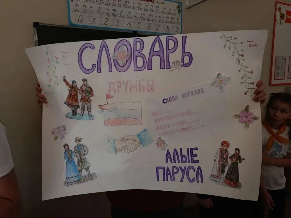 🚩 День Движения Первых в лагере «Солнышко» прошел на одном дыхании! 🚩Сегодня в нашем лагере было осо