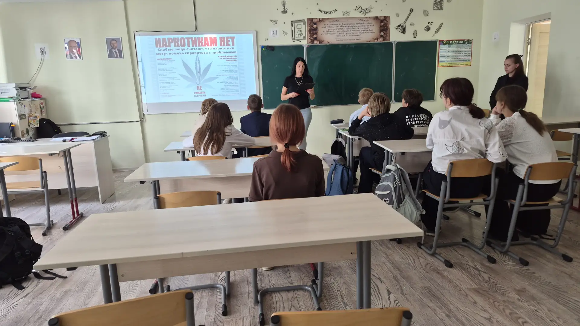 Важная профилактическая беседа на тему: «Необратимый вред наркотиков на организм челове...