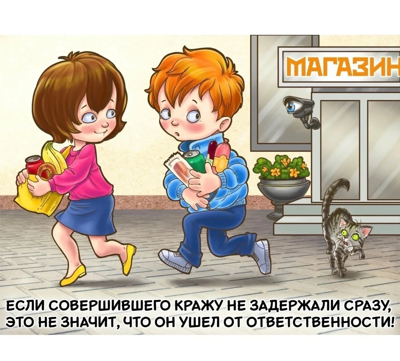 ‼️КРАЖА‼️